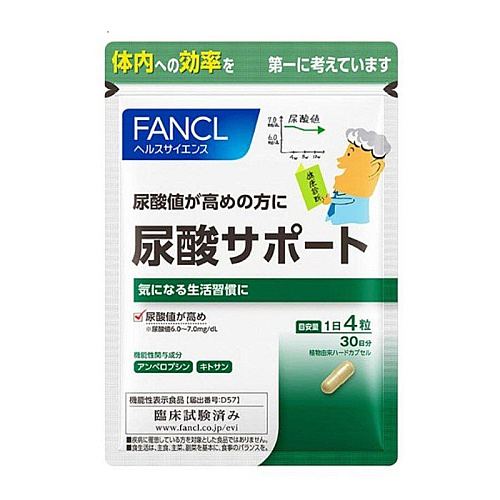 FANCL Uric Acid Support for 30days / អាហារបំប៉នកាត់បន្ថយការឡើងជាតិអាស៊ីតនៅក្នុងខ្លួន